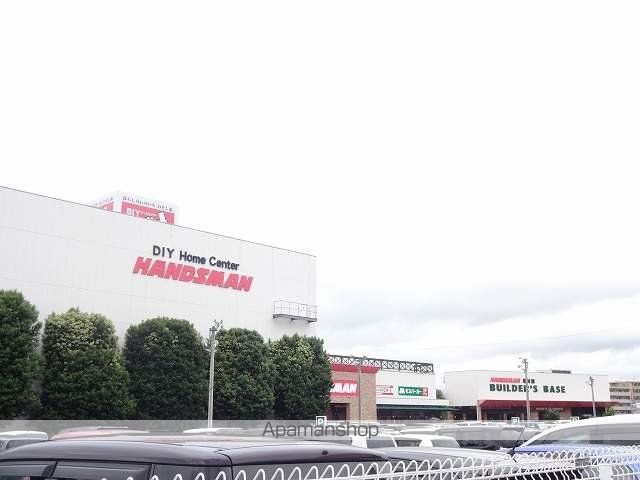 ホームセンター　ハンズマン（ホームセンター）まで600m