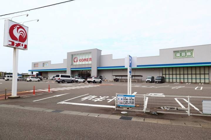 ホームセンター　コメリホームセンター金沢大友店（ホームセンター）まで150m