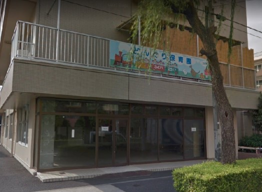 幼稚園・保育園　どんぐり保育園分園（幼稚園・保育園）まで241m