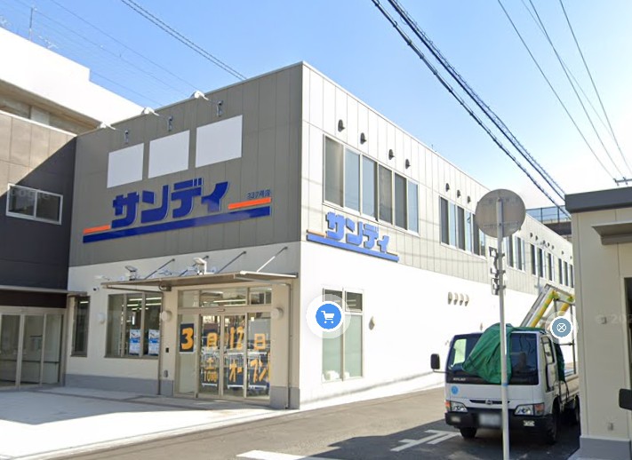 スーパー　サンディ 布施店（スーパー）まで247m