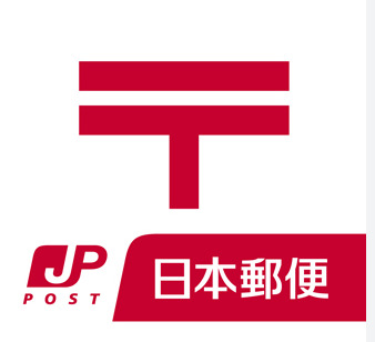 郵便局　川西花屋敷郵便局（郵便局）まで1647m