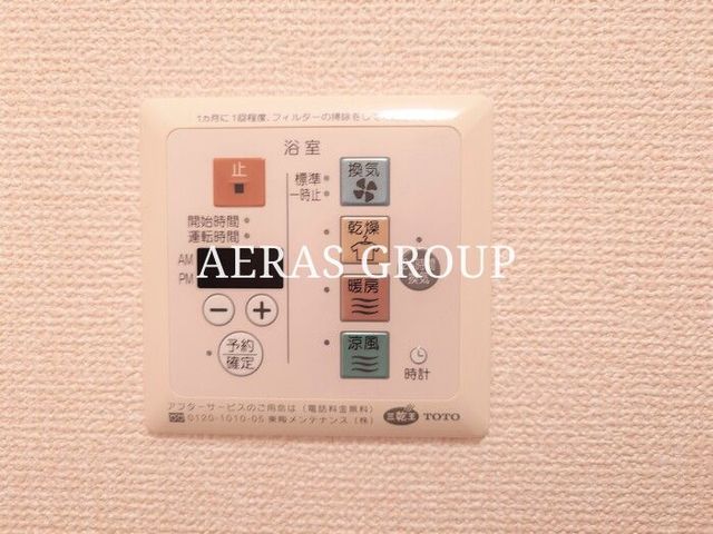バス・シャワールーム