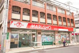 スーパー　丸正食品 若葉店（スーパー）まで52m