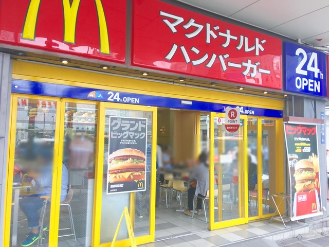 飲食店　マクドナルド 錦糸町オリナス店（飲食店）まで1288m