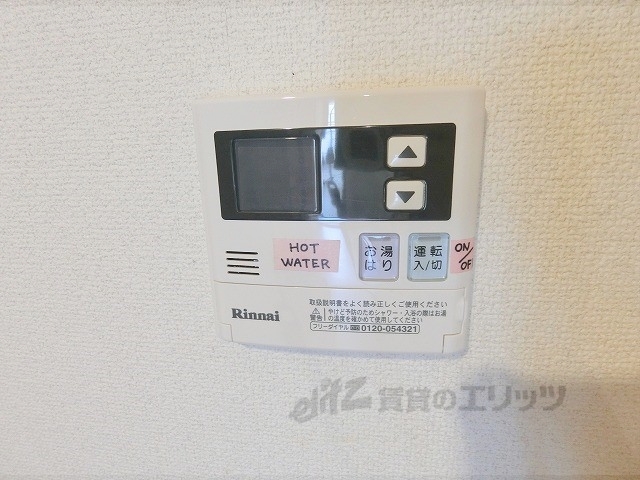 その他設備　給湯器リモコン