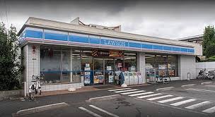 コンビニ　ローソン足立一ツ家一丁目店（コンビニ）まで528m