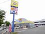 ドラックストア　ドラッグストア マツモトキヨシ 向新町店（ドラッグストア）まで580m