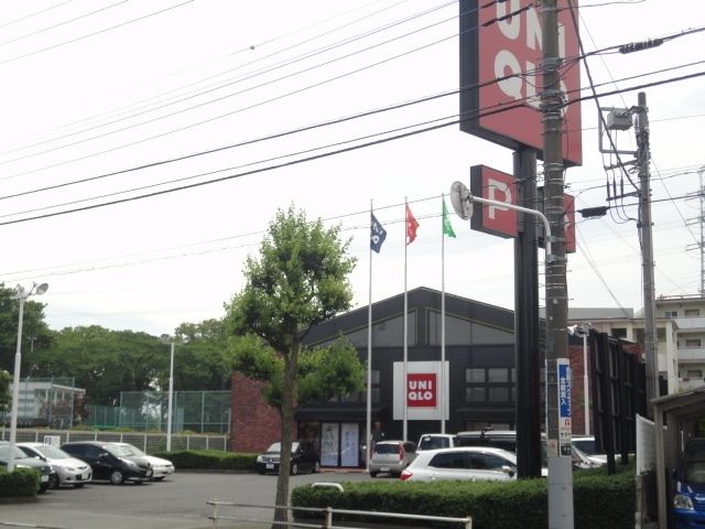 その他　ユニクロ（その他）まで1582m