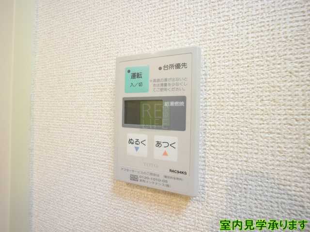 その他部屋・スペース　プレール市ヶ谷納戸町