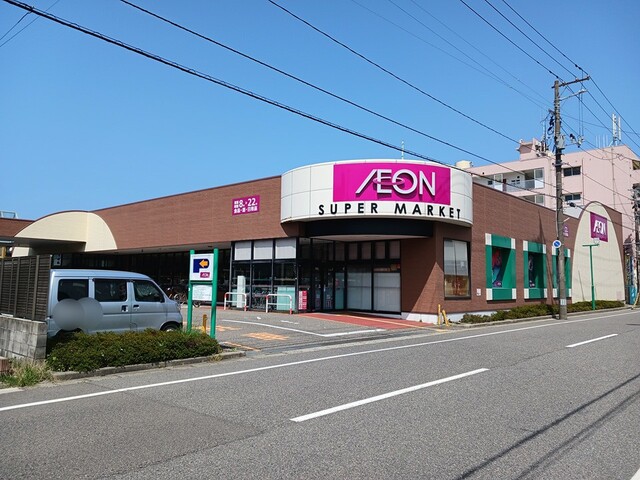 スーパー　イオン　湊町店（スーパー）まで350m