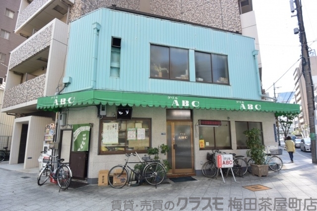 その他　周辺（その他）まで10m