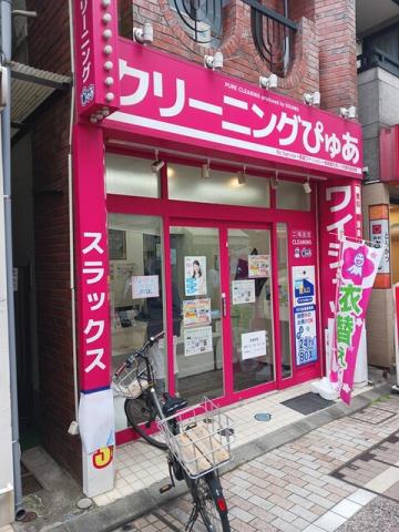 その他　クリーニング店（その他）まで320m
