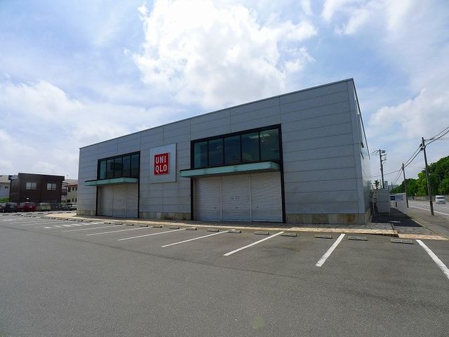 その他　ユニクロ（その他）まで750m