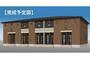 禾生駅より徒歩5分 新築 2階建の賃貸物件