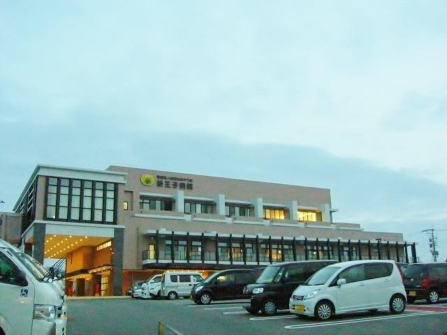 病院　医療法人財団はまゆう会新王子病院（病院）まで1220m