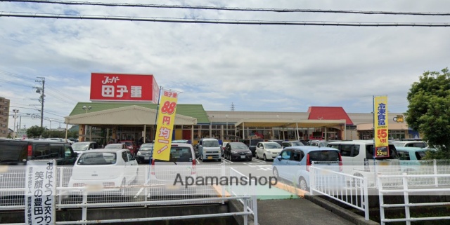 スーパー　田子重　西焼津店（スーパー）まで550m