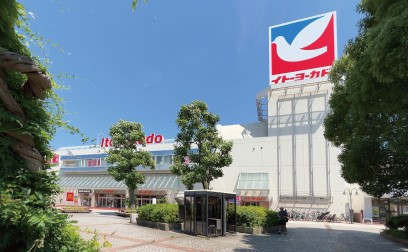 スーパー　イトーヨーカドー（スーパー）まで1120m