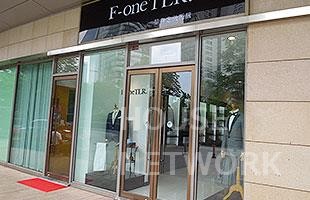 ショッピングセンター　エフワン烏丸店（ショッピングセンター）まで235m