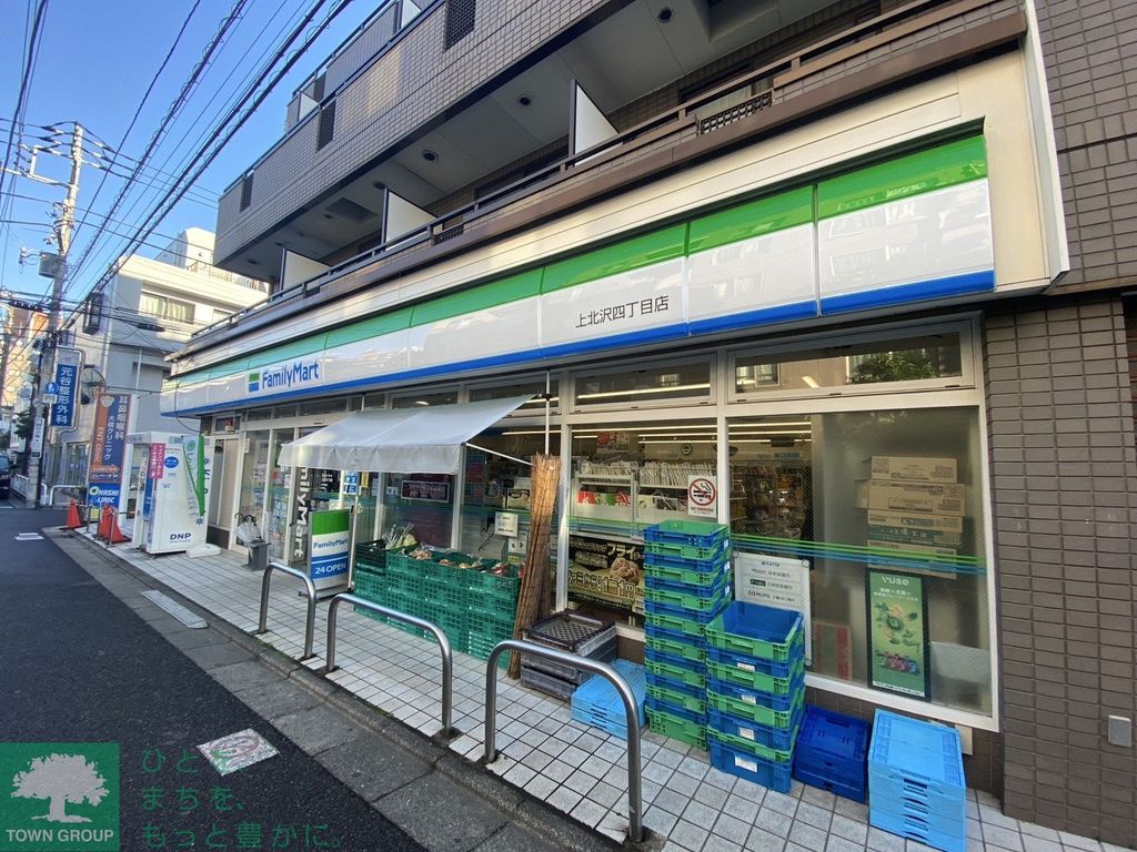 コンビニ　ファミリーマート上北沢四丁目店（コンビニ）まで280m