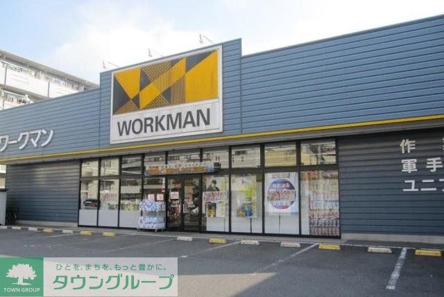 ショッピングセンター　ワークマン（ショッピングセンター）まで3097m