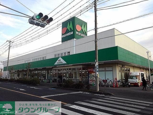 スーパー　マルエツ草加稲荷店（スーパー）まで1894m