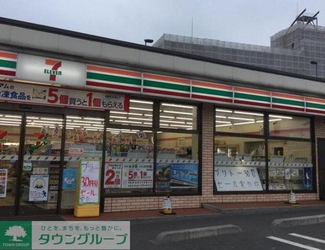 コンビニ　セブンイレブン足立花畑8丁目店（コンビニ）まで1556m