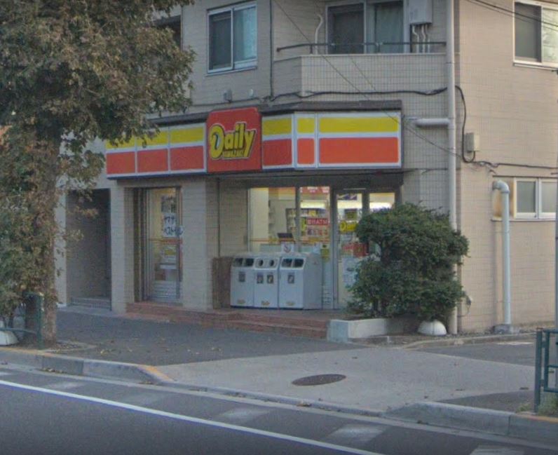 コンビニ　デイリーヤマザキ 八幡山2丁目店（コンビニ）まで662m