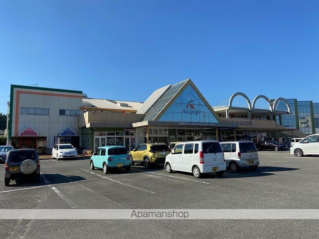 スーパー　Ａコープ（スーパー）まで539m