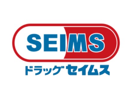 ドラックストア　ドラッグセイムス横浜橋店（ドラッグストア）まで318m