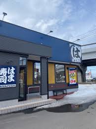 飲食店　はま寿司札幌新道発寒店（飲食店）まで675m