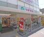 ドラックストア　スギ薬局 千本店（ドラッグストア）まで80m
