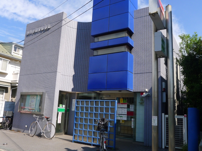 郵便局　世田谷岡本郵便局（郵便局）まで896m