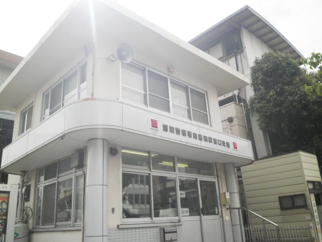 警察署・交番　交番（警察署・交番）まで1100m