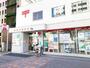 郵便局　京橋月島郵便局（郵便局）まで350m