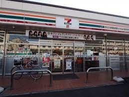 コンビニ　セブンイレブン川口並木元町店（コンビニ）まで290m