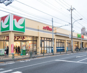 スーパー　ヨークフーズ 石神井店（スーパー）まで749m