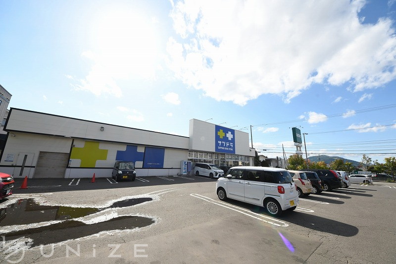 ドラックストア　サツドラ西岡店（ドラッグストア）まで600m