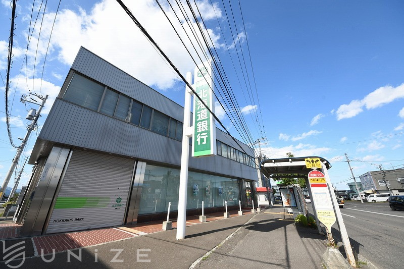 銀行　北海道銀行西岡支店（銀行）まで194m