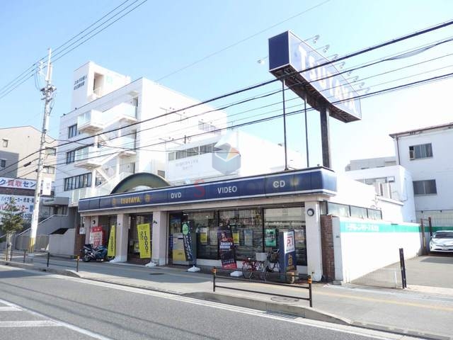 その他　ＴＳＵＴＡＹＡ曽根店（その他）まで577m