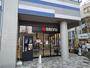 スーパー　西友東長崎店（スーパー）まで400m