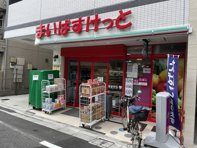 スーパー　まいばすけっと志茂4丁目店（スーパー）まで406m