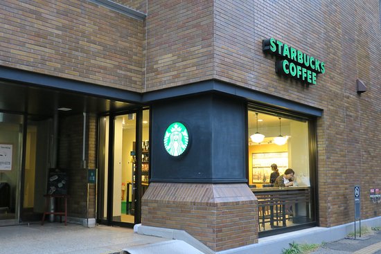 飲食店　スターバックスコーヒー 東京大学工学部店（飲食店）まで1020m
