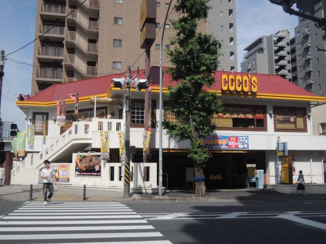 飲食店　ココス（飲食店）まで440m