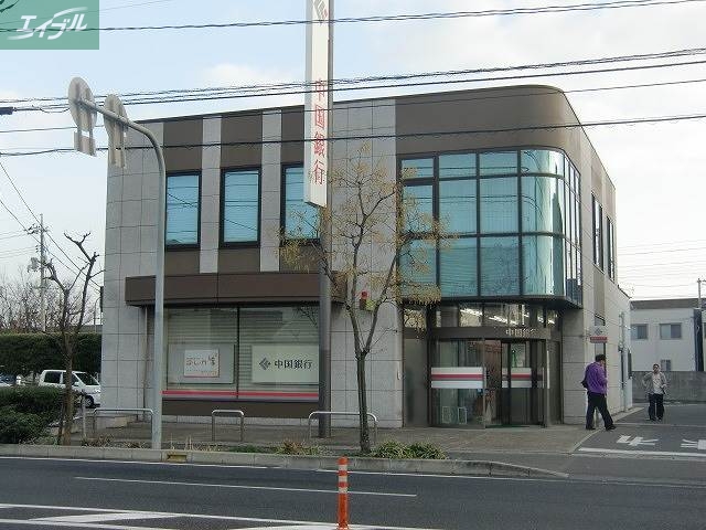 銀行　中国銀行岡山市役所出張所（銀行）まで335m