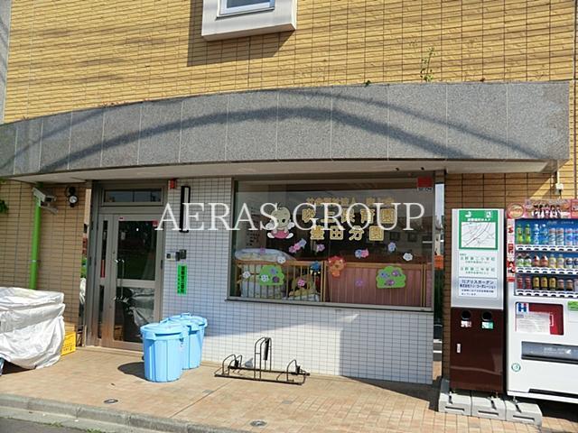 幼稚園・保育園　吹上保育園豊田分園（幼稚園・保育園）まで329m
