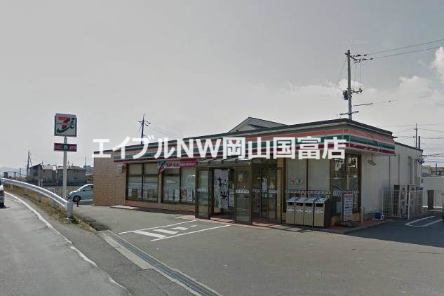 コンビニ　セブンイレブン岡山海吉店（コンビニ）まで203m