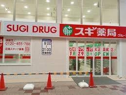 ドラックストア　スギ薬局 大正泉尾店（ドラッグストア）まで348m