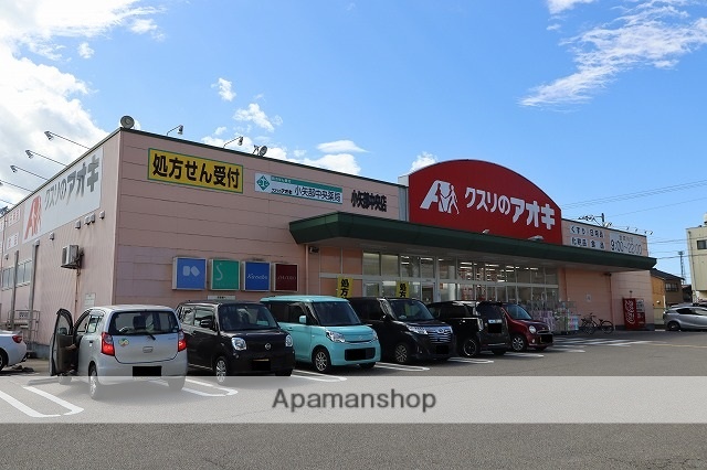 その他　クスリのアオキ小矢部中央店（その他）まで2158m