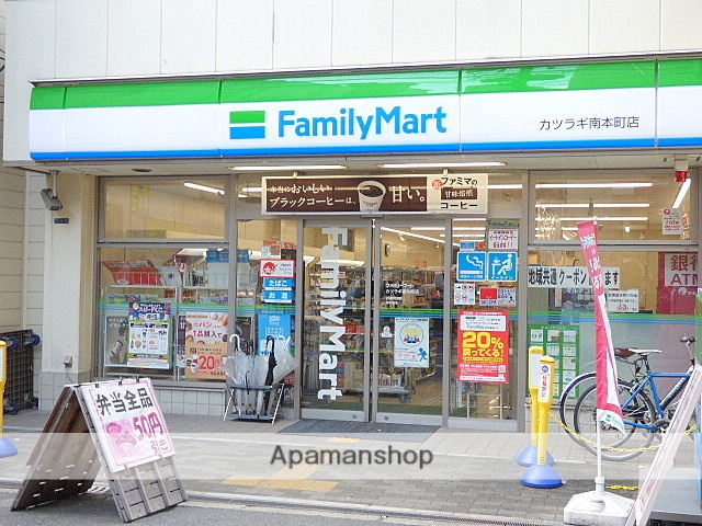 コンビニ　ファミリーマート（コンビニ）まで259m