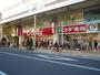スーパー　オオゼキ 南小岩店（スーパー）まで487m
